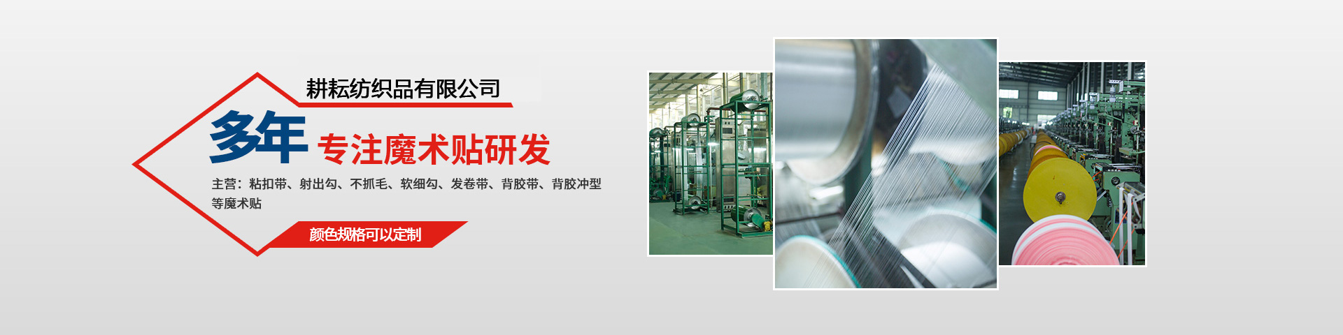 生产车间